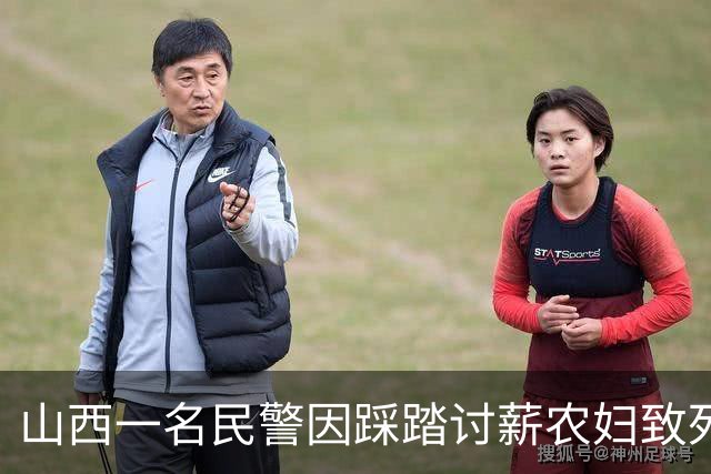 山西一名民警因踩踏讨薪农妇致死被判五年，出狱后却频频喊冤，到底是怎么回事？
